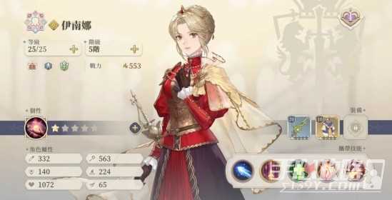 《铃兰之剑》四大人权卡技能加点攻略