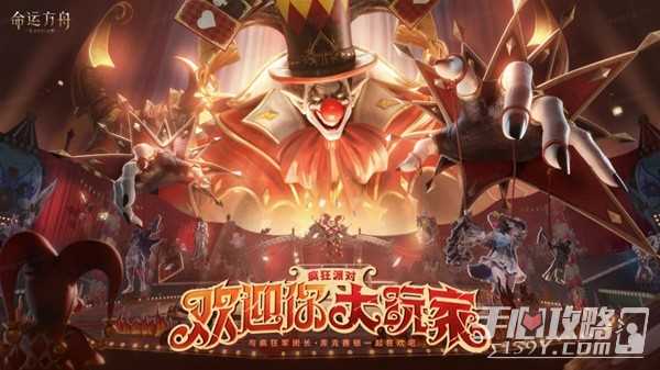 《命运方舟》11月22日版本更新公告：疯狂军团长到来