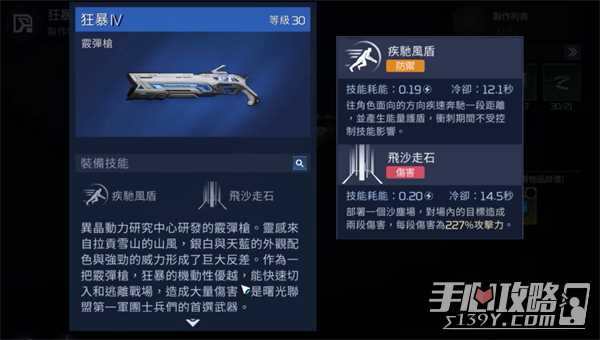 星球重启0氪武器推荐