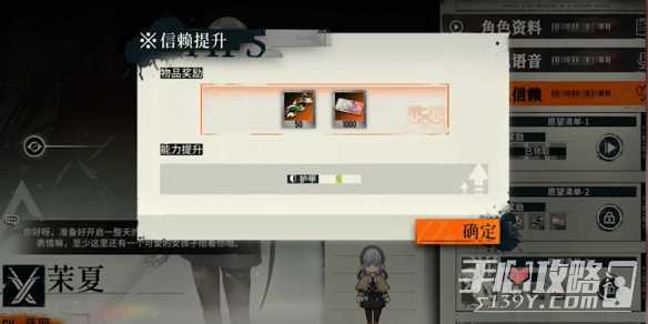 《雾境序列》信赖度提升方法一览
