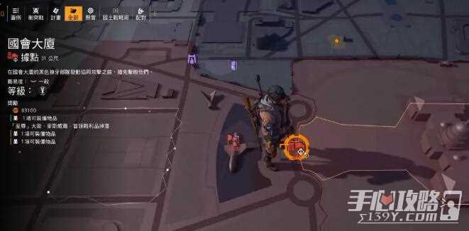 《全境封锁2》复仇女神获取攻略