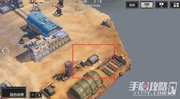 《钢岚》第六章宝箱位置一览
