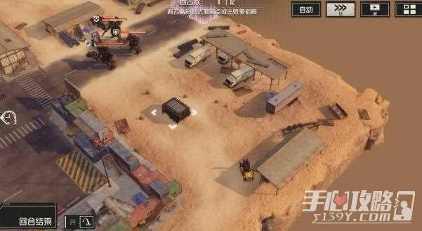 《钢岚》第六章宝箱位置一览