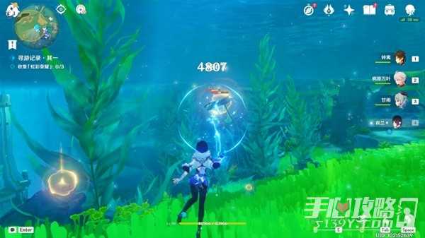 《原神》特尔克西的奇幻历险第一阶段任务攻略