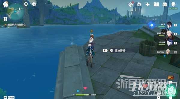 《原神》4.2特尔克西的奇幻历险全关卡满奖励攻略
