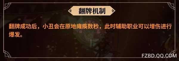 《命运方舟》疯狂军团长P2核心机制讲解