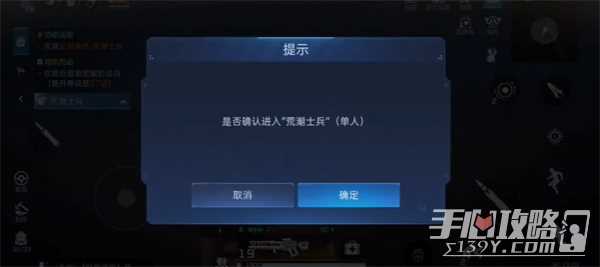 《星球重启》9个酸液腺体获取方法