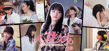 中青宝VR真人影像恋爱模拟游戏《心跳女友千雅篇》将于11月30日登录steam平台