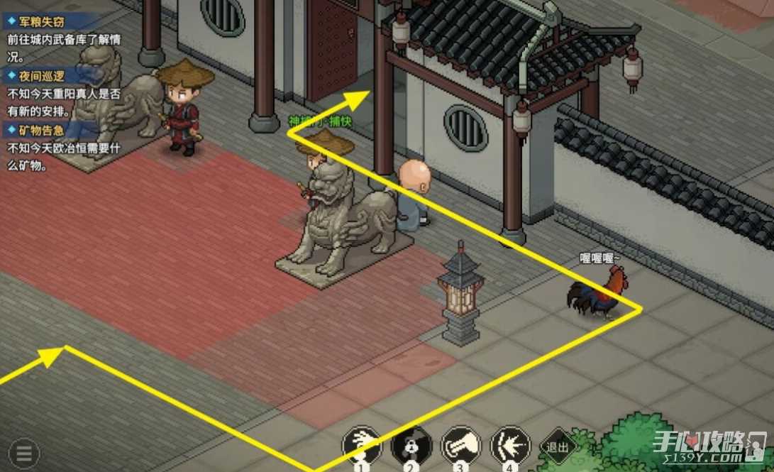 《大侠立志传》六大门派进入方法