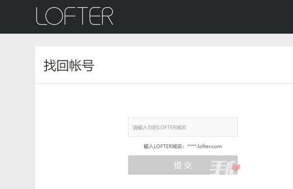 lofter网页版登录入口地址