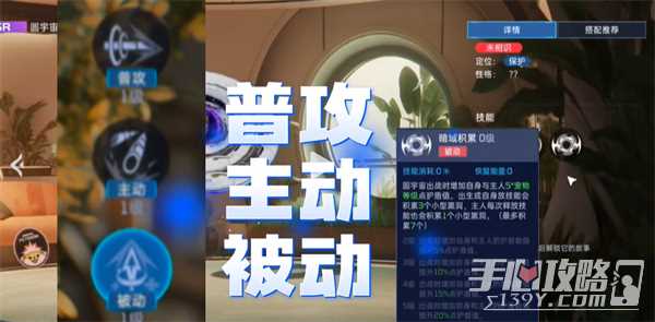 《星球重启》宠物技能重置方法