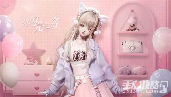 《以闪亮之名》PC版系统配置需求一览