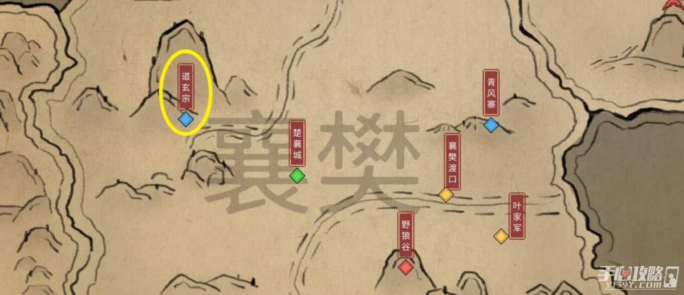 《大侠立志传》六大门派进入方法