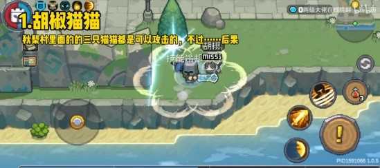 《元气骑士前传》隐藏角色与隐藏卡牌位置一览