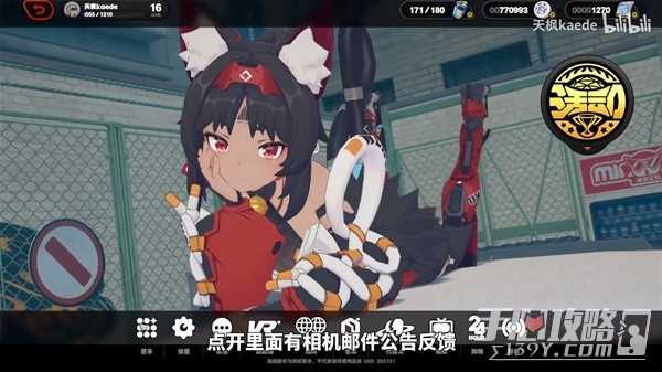 《绝区零》二测界面菜单功能视频详解