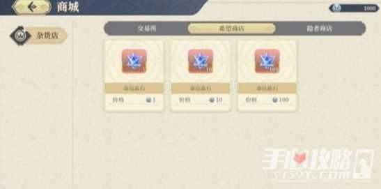 《铃兰之剑》为这和平的世界命运之匙获得方法