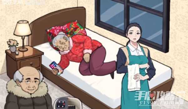 《全民剧本大师》帮奶奶花钱通关攻略