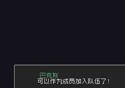 《元气骑士前传》巴克斯解锁攻略
