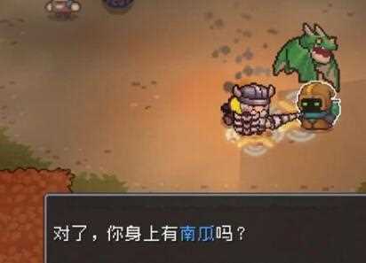 《元气骑士前传》巴克斯解锁攻略