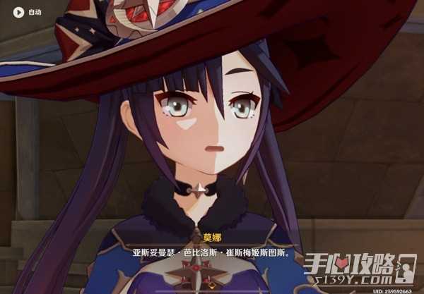 《原神》4.2热斗模式列阵斗巧玩法攻略