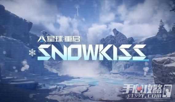 《星球重启》废弃广告牌地点汇总