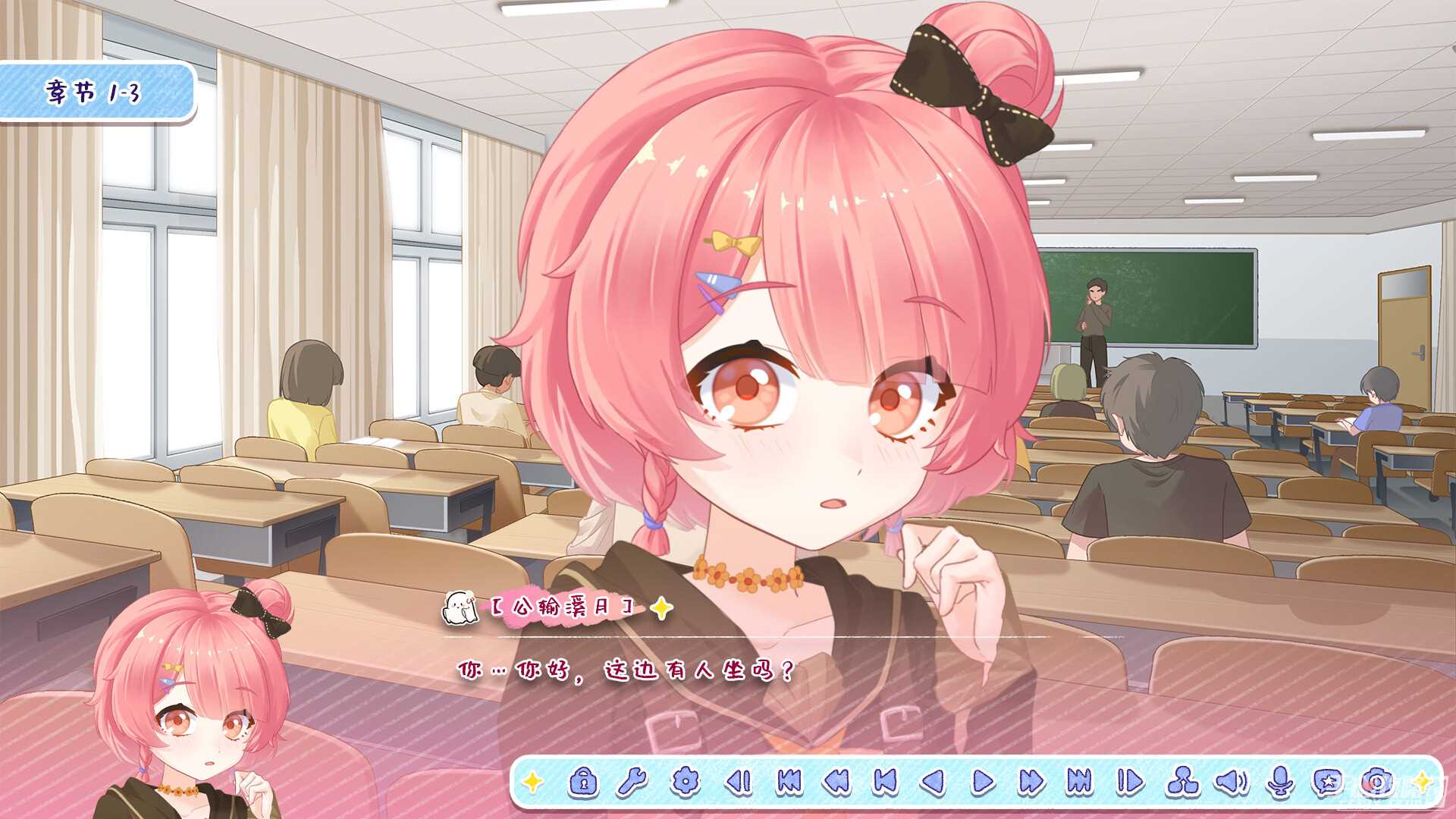 国产全年龄向恋爱题材作品《月白星斗》公布