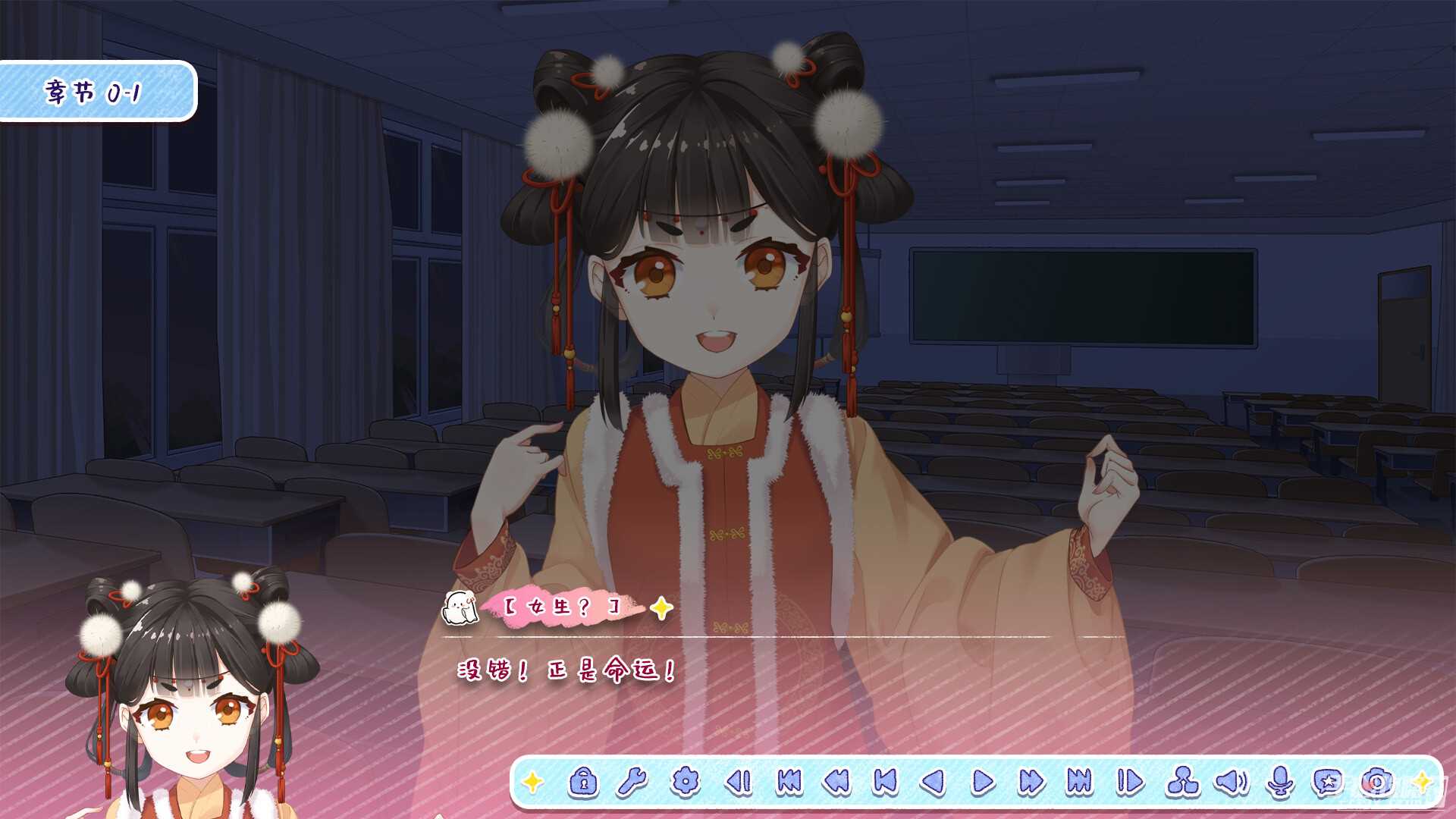 国产全年龄向恋爱题材作品《月白星斗》公布
