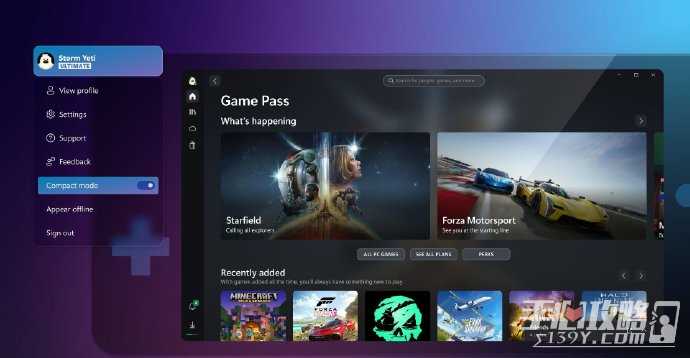 Xbox 11月更新即将推出 追加紧凑模式