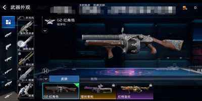 星球重启武器皮肤怎么更换