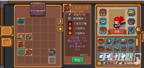 《元气骑士前传》火焰骑士武器词条选择攻略
