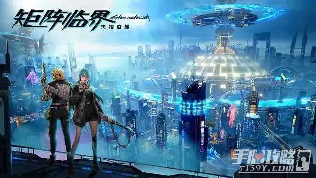 《矩阵临界失控边缘》组件连接线获取方法介绍