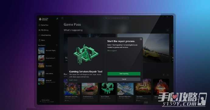 Xbox 11月更新即将推出 追加紧凑模式