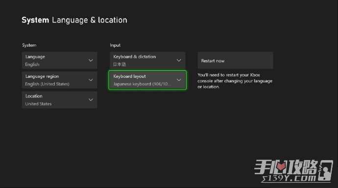 Xbox 11月更新即将推出 追加紧凑模式