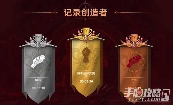 《命运方舟》决战维娅奇丝竞速终期战报分享