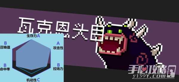 元气骑士前传瓦克恩之触获取方法