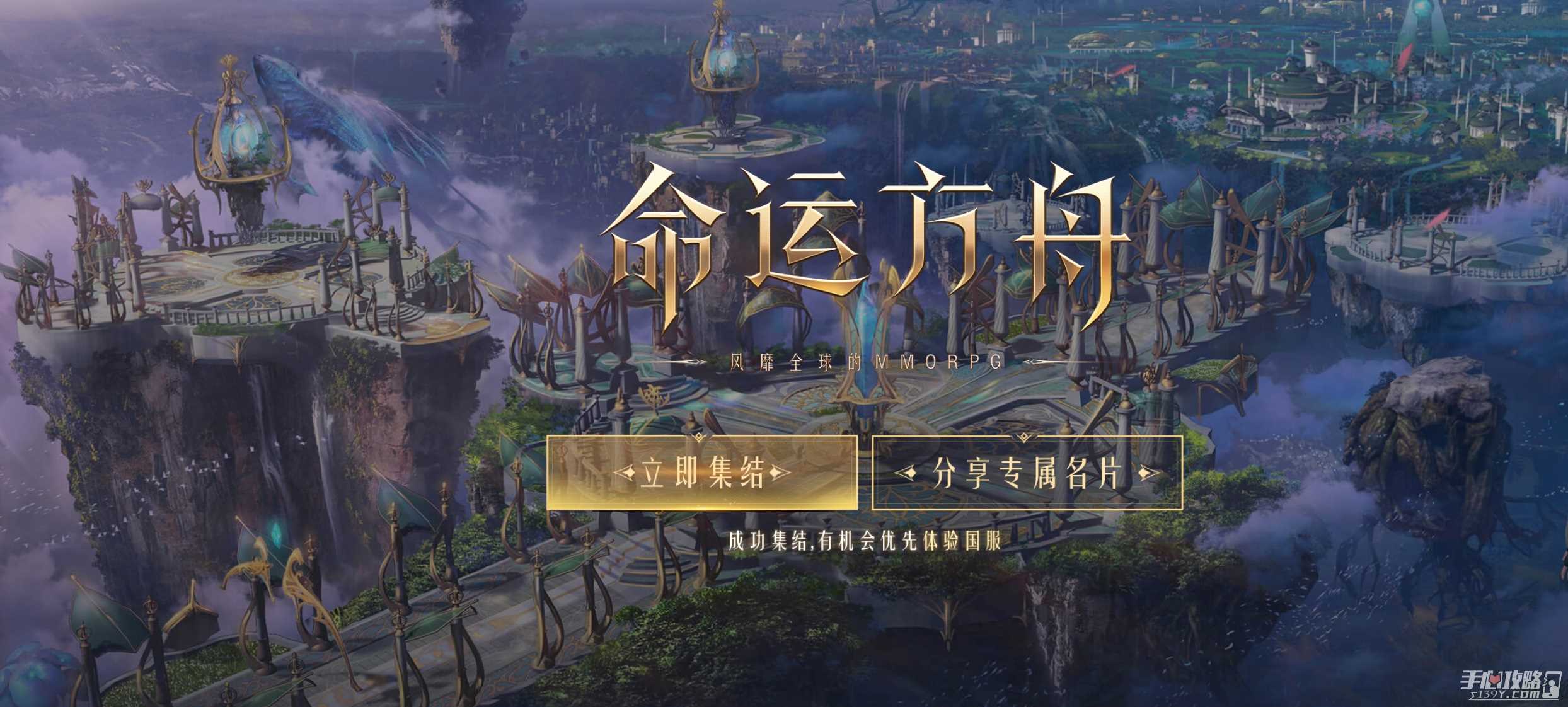 《命运方舟》荒漠枪手狩猎时间双枪流攻略