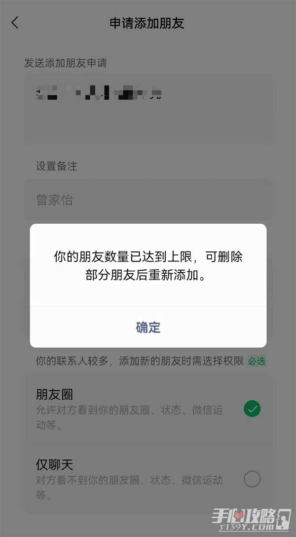你有多少朋友 微信好友上限引热议：网友晒10004个好友列表