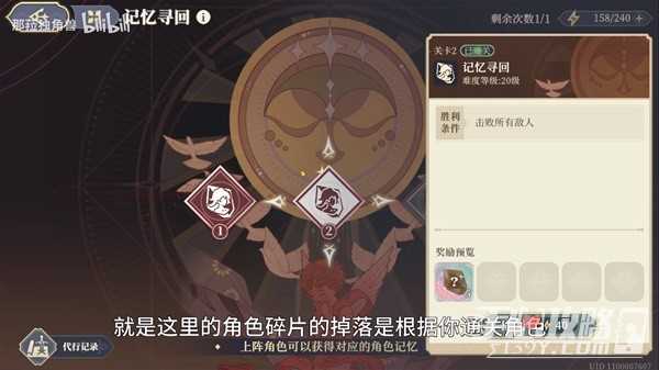 《铃兰之剑》副本玩法介绍与资源获取讲解