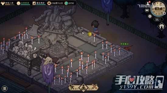 《大侠立志传》真结局君临天下任务流程