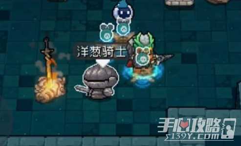 《元气骑士前传》洋葱骑士位置介绍