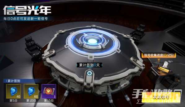 《星球重启》合理使用原晶攻略
