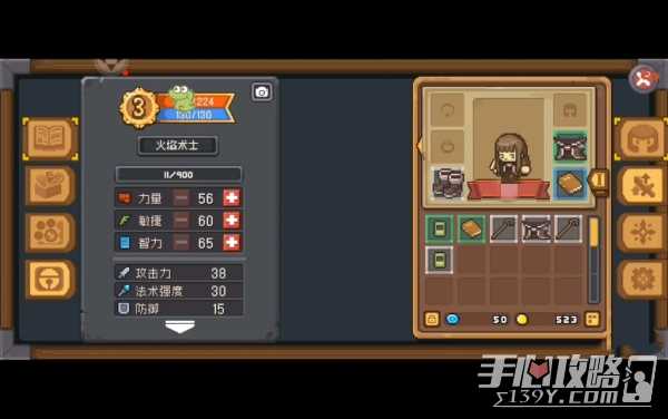 元气骑士前传错误码6解决方法