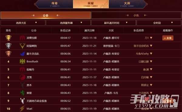 《命运方舟》决战维娅奇丝竞速终期战报分享