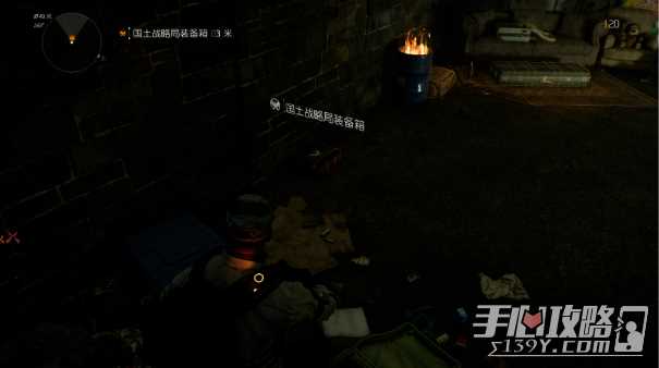 全境封锁2西区国土战略局装备箱在哪
