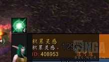 《魔兽世界》怀旧服Plus卡多雷的圣物任务完成攻略