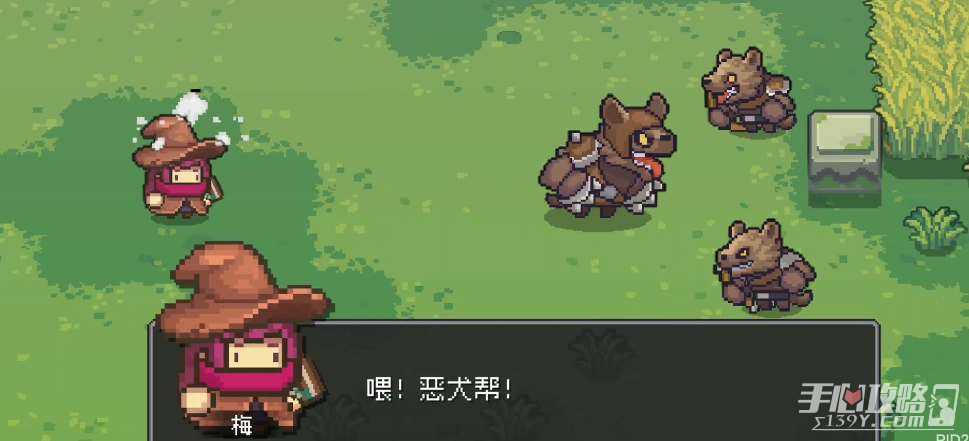 《元气骑士前传》恶犬首领出现条件介绍