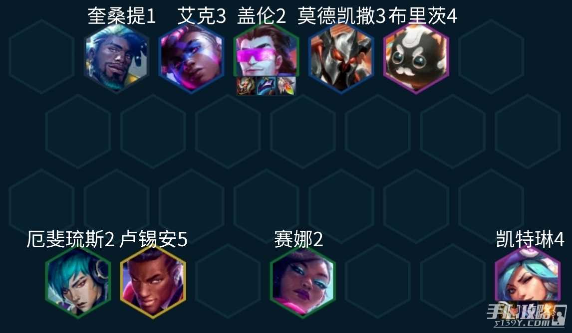 云顶之弈s10铁王八盖伦阵容推荐