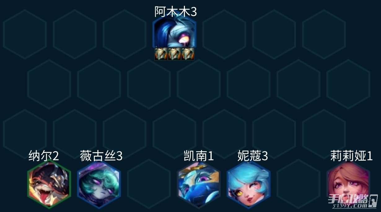 云顶之弈s10三板甲阿木木阵容推荐