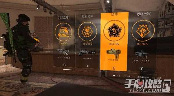 《全境封锁2》高峰大厦100层打法攻略