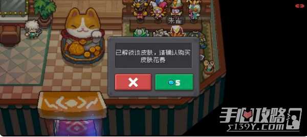 元气骑士前传发型更换方法